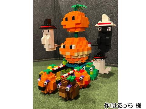 ハロウィンみこし(はるっち 様)