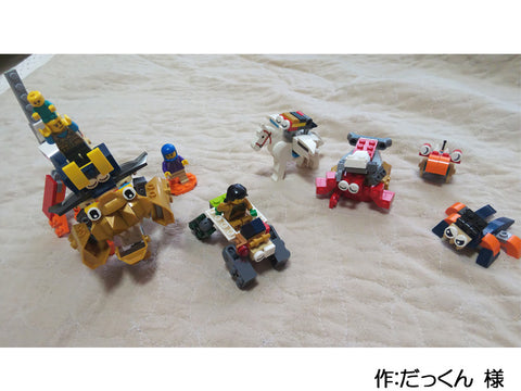 怪獣ペット達(だっくん 様)