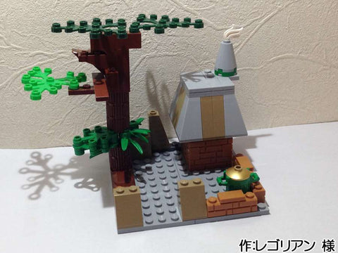 THEハウス(レゴリアン 様)