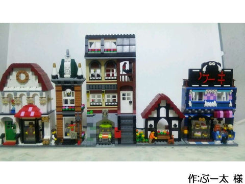 張りぼてタウン(ぶー太 様)
