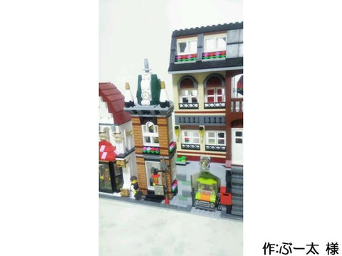 張りぼてタウン(ぶー太 様)