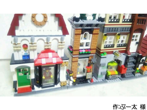 張りぼてタウン(ぶー太 様)