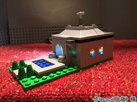 お城の東屋(papi(8歳) 様)