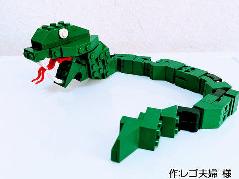 くるりと巻き込む幸せ(レゴ夫婦 様)