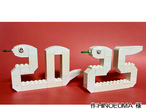 2025巳(HINOEUMA 様)