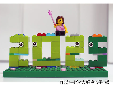 新年を平和な1年にするヘビと女の子(カービィ大好きっ子 様)