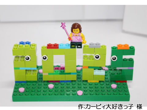 新年を平和な1年にするヘビと女の子(カービィ大好きっ子 様)