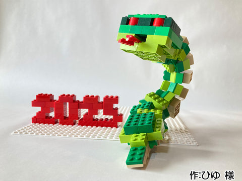 今年の干支(ひゆ 様)