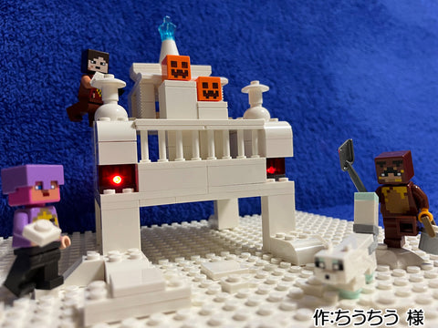 スノーゴーレムの館(ちうちう 様)