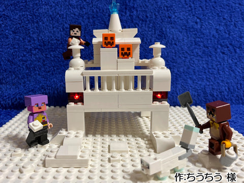 スノーゴーレムの館(ちうちう 様)