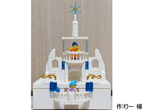 レゴニア城(りー 様)