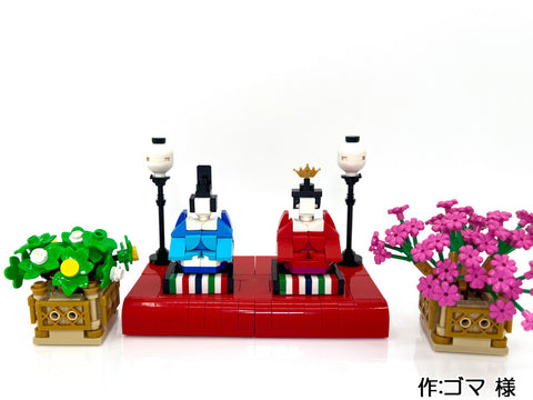 ひな祭り(ゴマ 様)