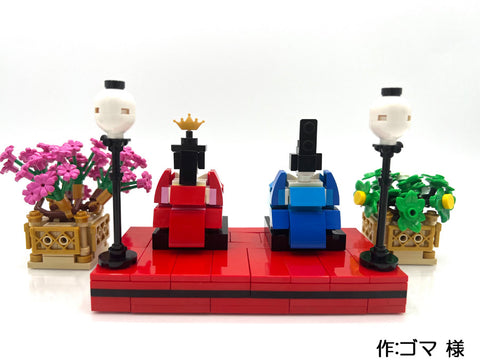 ひな祭り(ゴマ 様)