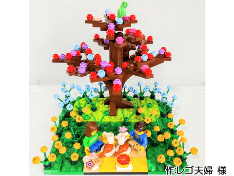 もうすぐ春ですね(レゴ夫婦 様)