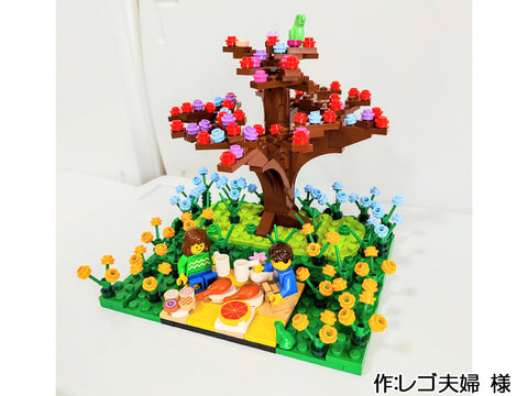 もうすぐ春ですね(レゴ夫婦 様)