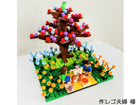 もうすぐ春ですね(レゴ夫婦 様)