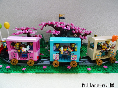 お花見列車(Hare-ru 様)