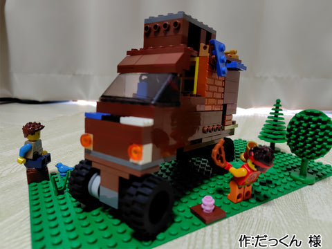 草原のワイルド宅配便(だっくん 様)