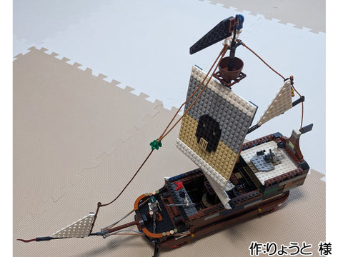 ガイコツ船(りょうと 様)