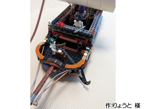 ガイコツ船(りょうと 様)