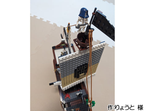 ガイコツ船(りょうと 様)