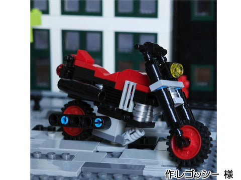 バイク(レゴッシー 様)