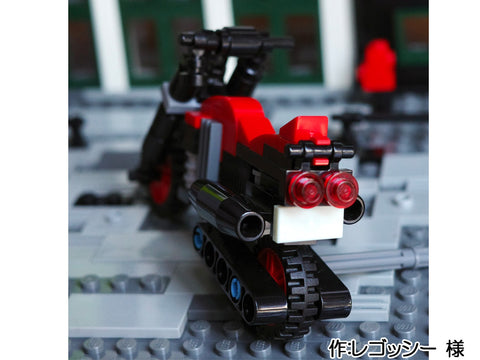 バイク(レゴッシー 様)