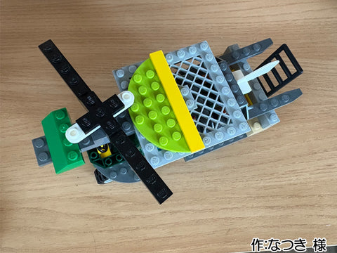 はねるんるん(なつき 様)