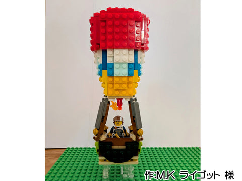 熱気球で世界一周!!!(M.K ライゴット 様)