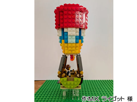 熱気球で世界一周!!!(M.K ライゴット 様)