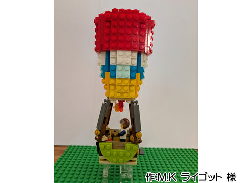 熱気球で世界一周!!!(M.K ライゴット 様)