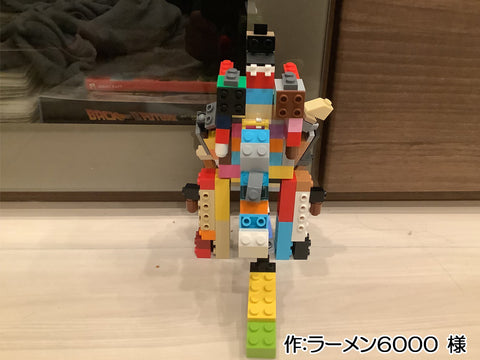 三式機龍(ラーメン6000 様)