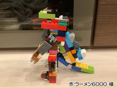 三式機龍(ラーメン6000 様)