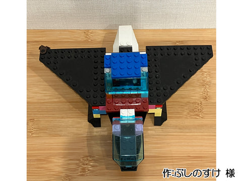 ドラゴンメカ(ぶしのすけ 様)