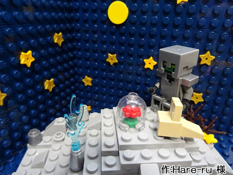 ロボットの星(Hare-ru 様)