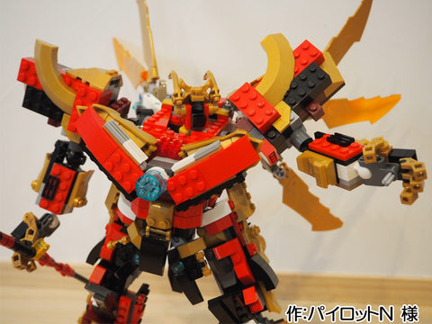 グランドメカファイヤー(パイロットN 様)