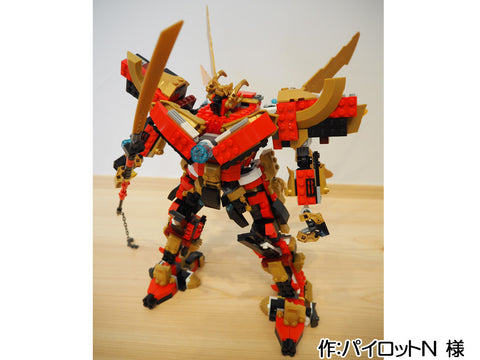 グランドメカファイヤー(パイロットN 様)