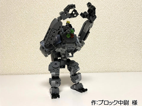 作業用ロボット試作(ブロック中尉 様)