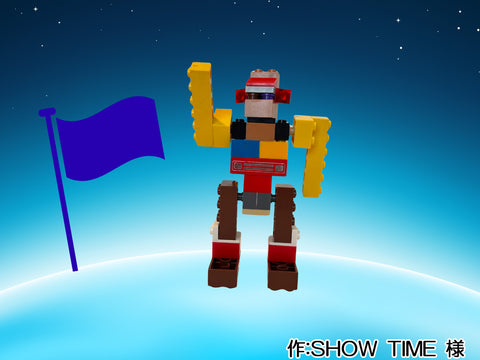 いざ! 宇宙へ(SHOW TIME 様)