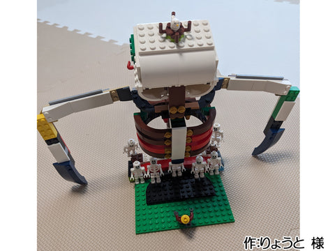 ガイコツ・ロボット(りょうと 様)