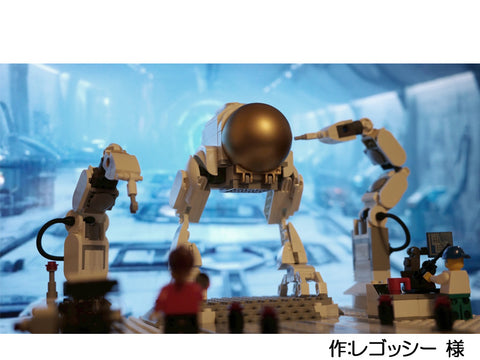 『完成していたのかっ......!!』(レゴッシー 様)