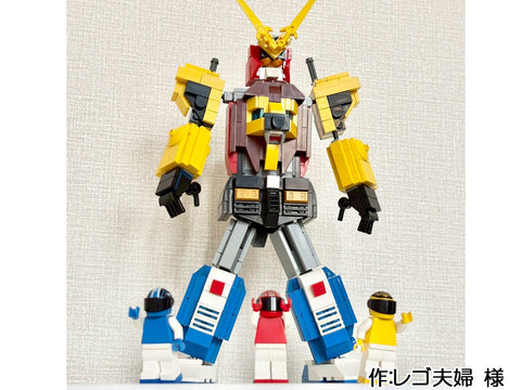 後楽園ゆうえんちで僕と握手!(レゴ夫婦 様)