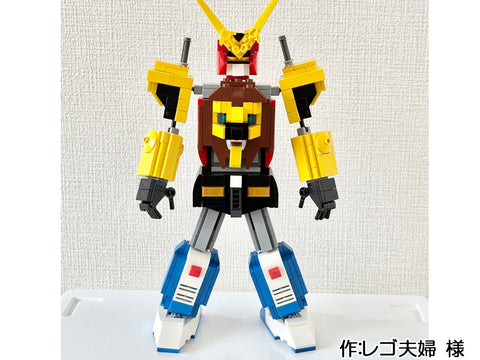 後楽園ゆうえんちで僕と握手!(レゴ夫婦 様)