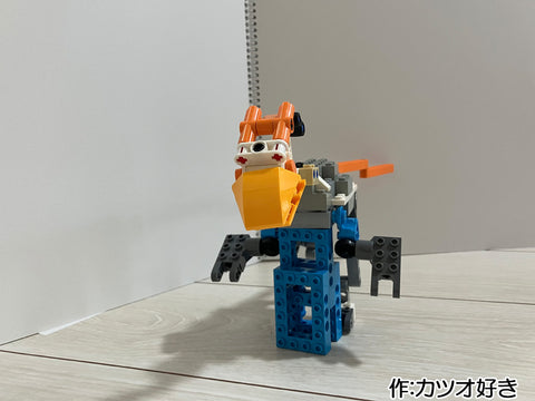 恐竜ロボ(カツオ好き 様)