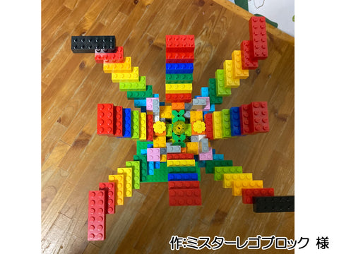 命の花(ミスターレゴブロック 様)