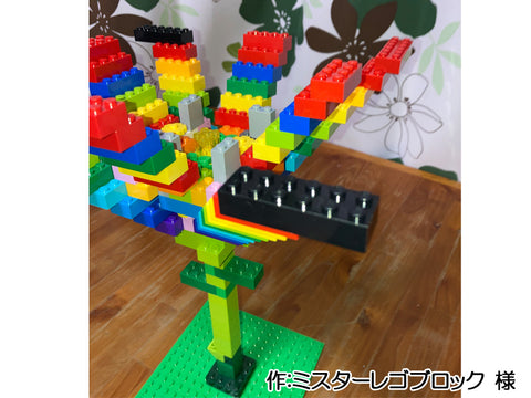 命の花(ミスターレゴブロック 様)