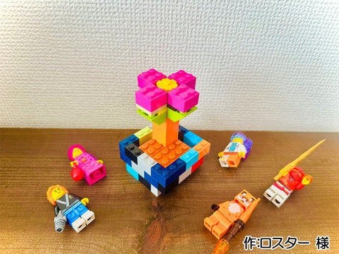 ひなたぼっこ(ロスター 様)