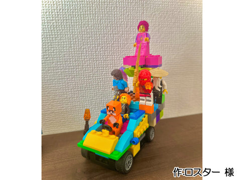 ひなたぼっこ(ロスター 様)