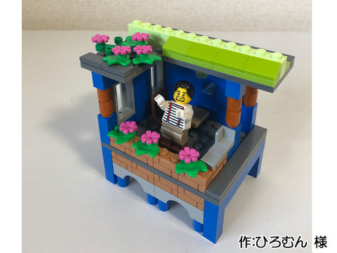 花咲くベランダ(ひろむん 様)