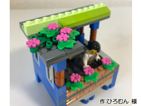 花咲くベランダ(ひろむん 様)